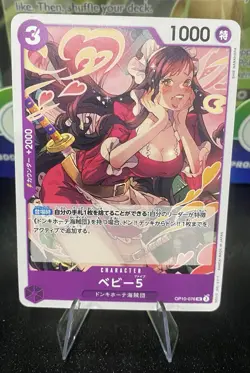 Baby 5 UC OP10-076 Royal Blood ONE PIECE Card Game CCG Japanese NM New! ✨ - Image 1