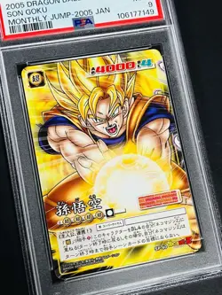 Dragon Ball PSA9 Card Game SP-40 Unpeeled Son Goku 2005 Carddass anime manga - Image 2