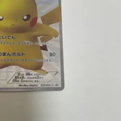 Pikachu 15th Anniversary Promo Holo 229/BW-P Japanese Pokemon Card LP - Image 5