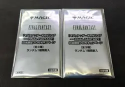 MTG MAGIC THE GATHERING FINAL FANTASY JAPAN EXCLUSIVE PROMO 552202 - Image 1