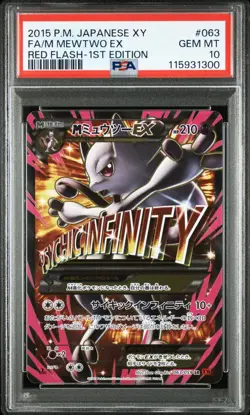 PSA 10 Pokemon Card M Mewtwo EX SR XY8 Red Flash 1st ED 063/059 2015 Japanese - Image 2