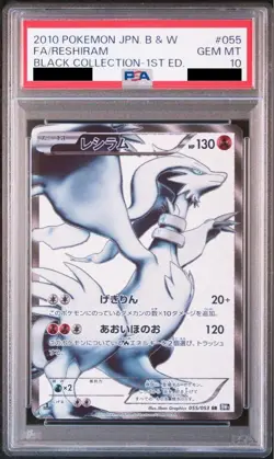 PSA 10 Pokemon Reshiram Japanese BW #55 FA Black Collection GEM MINT MT - Image 1