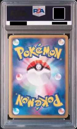 PSA 10 Pokemon Reshiram Japanese BW #55 FA Black Collection GEM MINT MT - Image 2