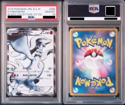 PSA 10 Pokemon Reshiram Japanese BW #55 FA Black Collection GEM MINT MT - Image 3