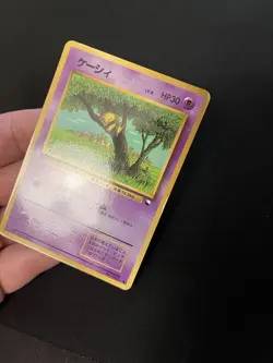 Vending Abra #063 PL Japanese Pokemon Cards Glossy Rare Vintage WOTC - Image 3