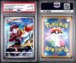 PSA 10 Braixen 069/068 Pokemon Sword & Shield Incandescent Arcana Japanese 2022 - Image 3