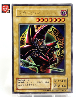 【LP】 Yu-Gi-Oh! Card - Dark Magician - P4-02 Yugioh OCG TCG Japanese Rare YG05 - Image 1