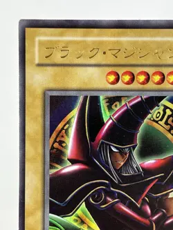 【LP】 Yu-Gi-Oh! Card - Dark Magician - P4-02 Yugioh OCG TCG Japanese Rare YG05 - Image 2