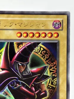 【LP】 Yu-Gi-Oh! Card - Dark Magician - P4-02 Yugioh OCG TCG Japanese Rare YG05 - Image 3