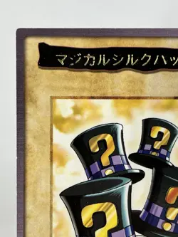 【LP】 Yu-Gi-Oh! Card - Magical Hats - Yugioh OCG TCG Japanese Super Rare YG04 - Image 2