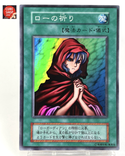 【LP】 Yu-Gi-Oh! Card - Novox's Prayer - Yugioh OCG TCG Japanese Super Rare YG02 - Image 1