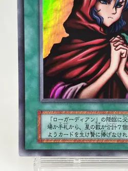 【LP】 Yu-Gi-Oh! Card - Novox's Prayer - Yugioh OCG TCG Japanese Super Rare YG02 - Image 4