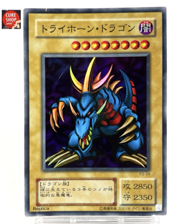 【LP】 Yu-Gi-Oh! Card - Tri Horned Dragon - Yugioh OCG TCG Japanese Super YG03 - Image 1