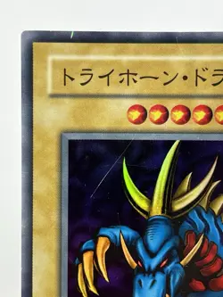 【LP】 Yu-Gi-Oh! Card - Tri Horned Dragon - Yugioh OCG TCG Japanese Super YG03 - Image 2