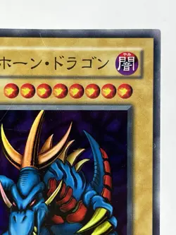 【LP】 Yu-Gi-Oh! Card - Tri Horned Dragon - Yugioh OCG TCG Japanese Super YG03 - Image 3
