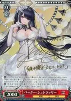 Signed Weiss Schwarz Azur Lane Peter Strasser AZL/S102-077SP SP Foil Card used - Image 1