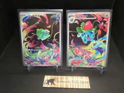 Bulbasaur Ivysaur AR set 064/063 M1L Mega Brave Pokemon Japanese Card TCG NM - Image 1