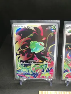 Bulbasaur Ivysaur AR set 064/063 M1L Mega Brave Pokemon Japanese Card TCG NM - Image 2