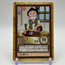 Monet ONE PIECE Carddass Hyper Battle Trading Card TCG Anime Japan C347 - Image 1