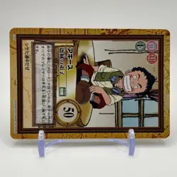 Monet ONE PIECE Carddass Hyper Battle Trading Card TCG Anime Japan C347 - Image 2