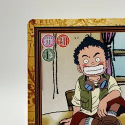 Monet ONE PIECE Carddass Hyper Battle Trading Card TCG Anime Japan C347 - Image 3