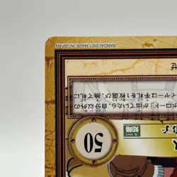 Monet ONE PIECE Carddass Hyper Battle Trading Card TCG Anime Japan C347 - Image 5