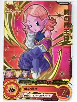Dragon Ball Heroes Card UGM3-054 [Rare]: Supreme Kai of Time Japan Pre-Owned - Image 1