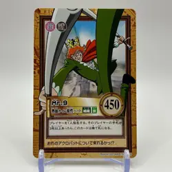 Mr.9 ONE PIECE Carddass Hyper Battle Trading Card TCG Anime Japanese C391 - Image 1