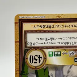 Mr.9 ONE PIECE Carddass Hyper Battle Trading Card TCG Anime Japanese C391 - Image 5