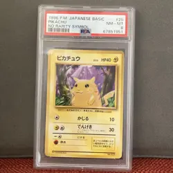 Pokemon Card Pikachu Old Back First Edition Psa8 - Image 1