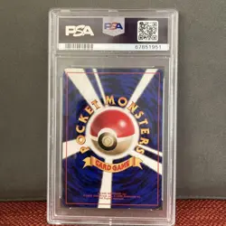 Pokemon Card Pikachu Old Back First Edition Psa8 - Image 2