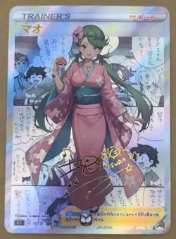 Mallow Full Art Goddess Story Pokemon Waifu Trading Card Holofoil - Image 1