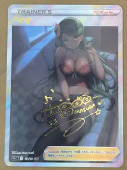Mallow Full Art Goddess Story Pokemon Waifu Trading Card Holofoil - Image 1