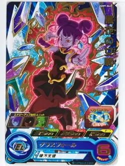 Dragon Ball Heroes Card UGM9-063 [Rare]: Dark-Clad Female Warrio Japan Pre-Owned - Image 1
