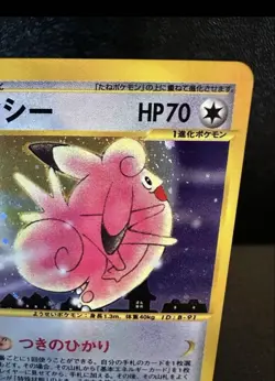Pokemon Clefable E Series Card - Rare Collectible Trading Card - Image 3