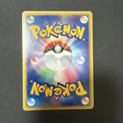 Pokemon Card Zapdos E Series - Holofoil - Excellent Condition - Rare Collectibl - Image 2