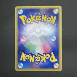 Pokemon Card e Wind From The Sea Steelix 1st Edition Holo 073/087 - Image 2
