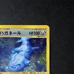 Pokemon Card e Wind From The Sea Steelix 1st Edition Holo 073/087 - Image 5