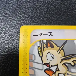 Meowth E-Card Pokemon Trading Card - Playable Condition, Rare Collectible - Image 2