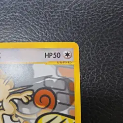 Meowth E-Card Pokemon Trading Card - Playable Condition, Rare Collectible - Image 3