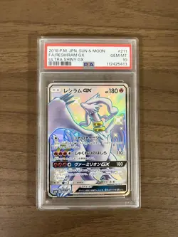 PSA 10 Reshiram GX SS Rare 211/150 Pokemon Card - Mint Condition - Image 1