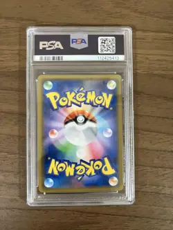 PSA 10 Reshiram GX SS Rare 211/150 Pokemon Card - Mint Condition - Image 2