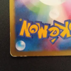 Wigglytuff Pokemon Card e-Series Holo Collectible Trading Card - Image 3