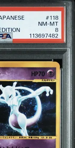 Mewtwo E-Card PSA 8 - Authenticated One-Owner Item - Image 4