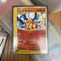 Charizard Card 012/029 - Pokemon Trading Card Collectible - Image 1