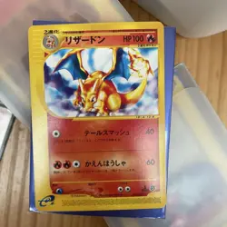 Charizard Card 012/029 - Pokemon Trading Card Collectible - Image 2
