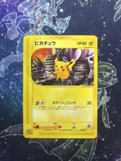 Pikachu Promo Card E Festa 2002 - Rare Collectible Trading Card - Image 1