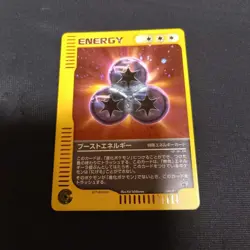 Pokemon Card E Boost Energy Promo - Rare Vintage Trading Card - Image 1