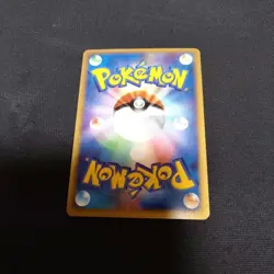 Pokemon Card E Boost Energy Promo - Rare Vintage Trading Card - Image 2