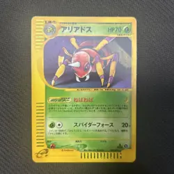 Pokemon E Series Ariados Trading Card - Rare Collectible Item - Image 1